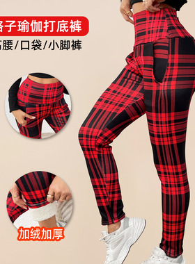 Women plaid lamb wool leggings for outerwear女格纹加绒铅笔裤