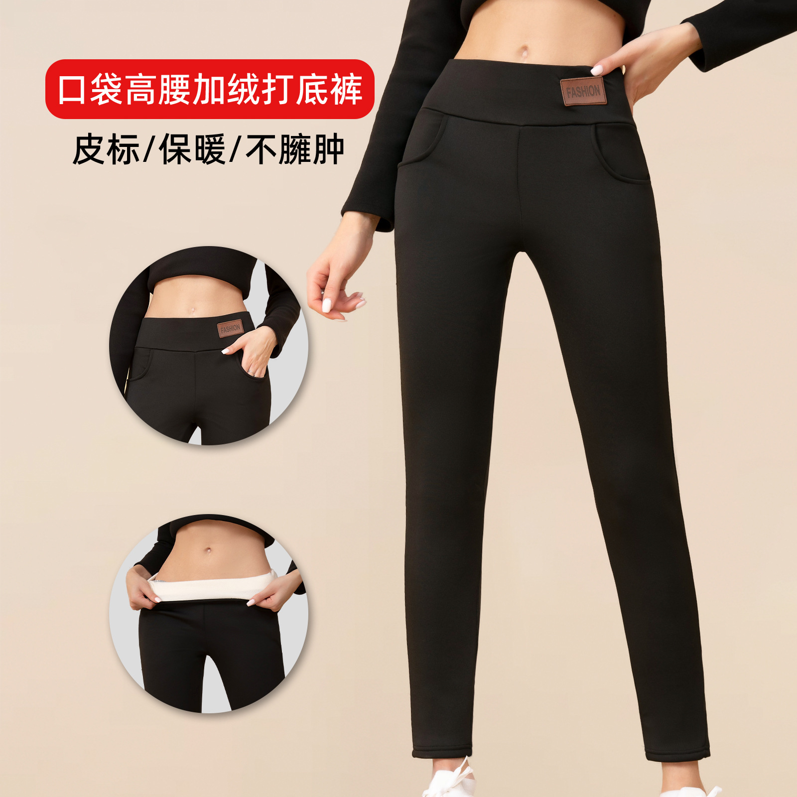 Women's thick velvet high waisted leggings女冬加羊羔绒打底裤