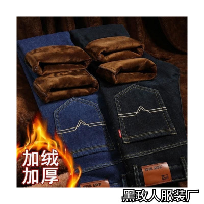 Winter fleece denim jeans  men, slim fit stretchy plus size