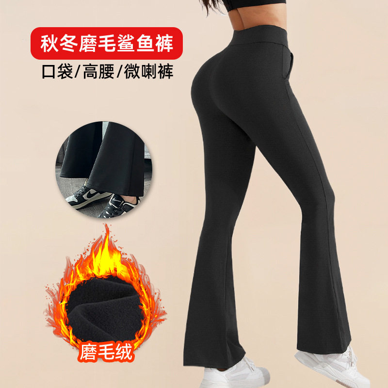Women yoga pants with fleece base and shark pants加绒打底裤