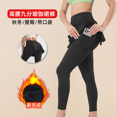 Women sports yoga sandblasting leggings女运动瑜伽磨毛打底裤