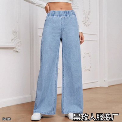 Women's casual loose straight leg wide leg jeans牛仔裤女宽松