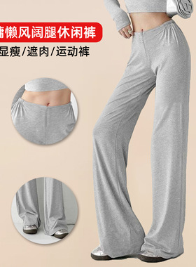 Women's lazy style straight leg casual leggings yoga pants女