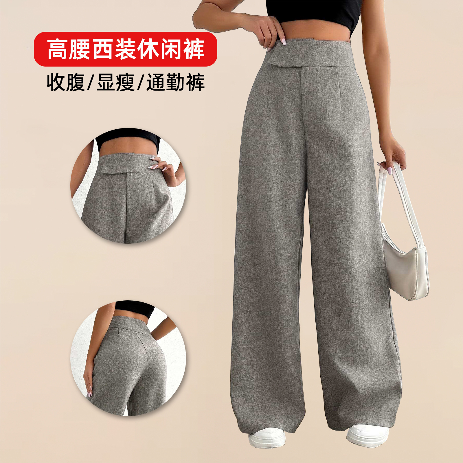 Women's casual high waisted wide leg pants, long pants女长裤
