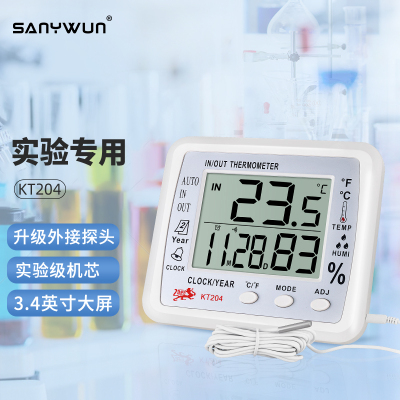 三印电子温湿度计工业实验室专用高精度室内外干湿温度显示器药店