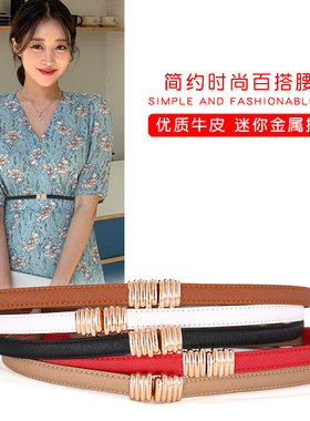 真皮西装百搭风复古细腰带
