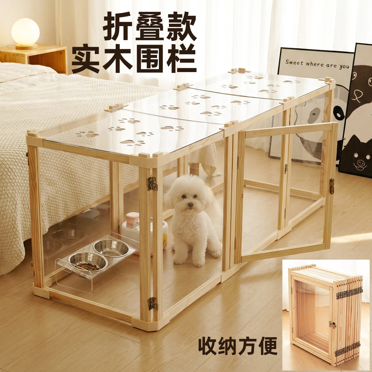 可折叠移动狗笼子透明围栏猫狗宠物笼收纳方便宠物围栏室内家用
