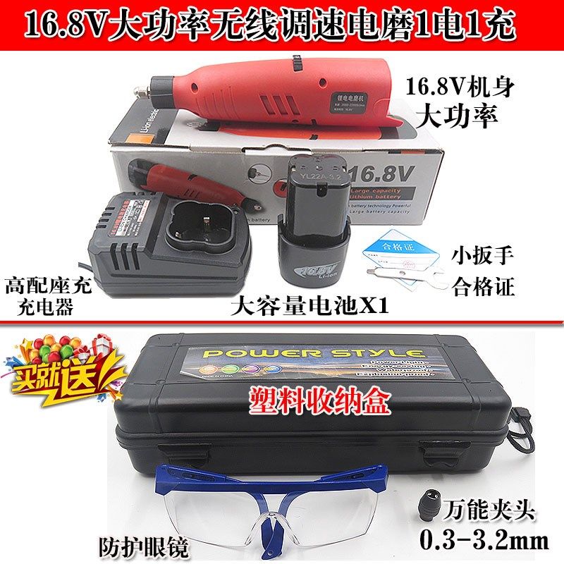 石碑花岗岩大理石充电雕刻字笔野外小型16.8大功率墓碑电磨刻字机