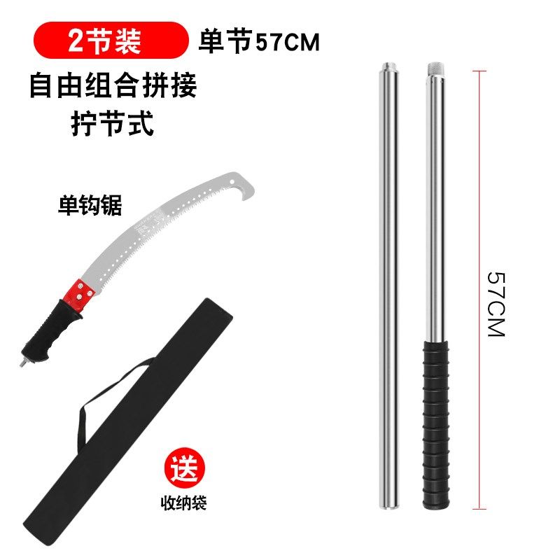 高枝锯拼接长杆伸缩锯树枝修树割高枝锯子加长高枝剪高空锯树神器,个性定制/设计服务/DIY,明信片定制,淘宝优惠券,粉丝福利购,淘宝优惠卷