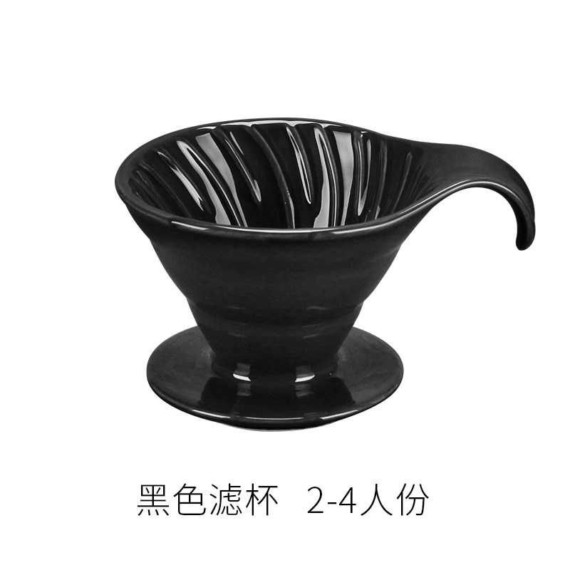 陶瓷咖啡滤杯V60过滤杯手冲咖啡壶套装咖啡过滤器漏斗户外手冲壶