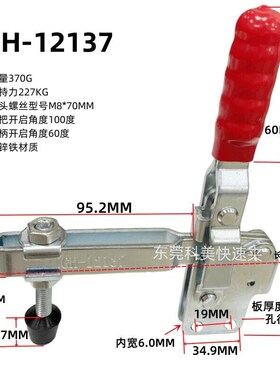 直座快速夹具工装夹钳BRH CS GH 12135 12137 12270 12136 12138