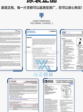 原装正品 SI7053-A20-IMR SI7053 封装 VFDFN-6 温度传感器芯片