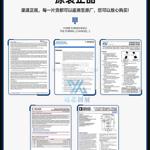 原装正品 SI7053-A20-IMR SI7053 封装 VFDFN-6 温度传感器芯片