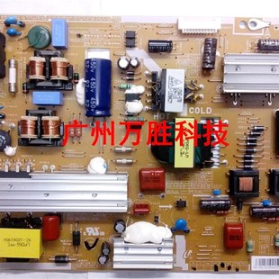 原装 00518A UA46ES6100J电源板BN44 PD46B1D_C 三星UA40ES6100J