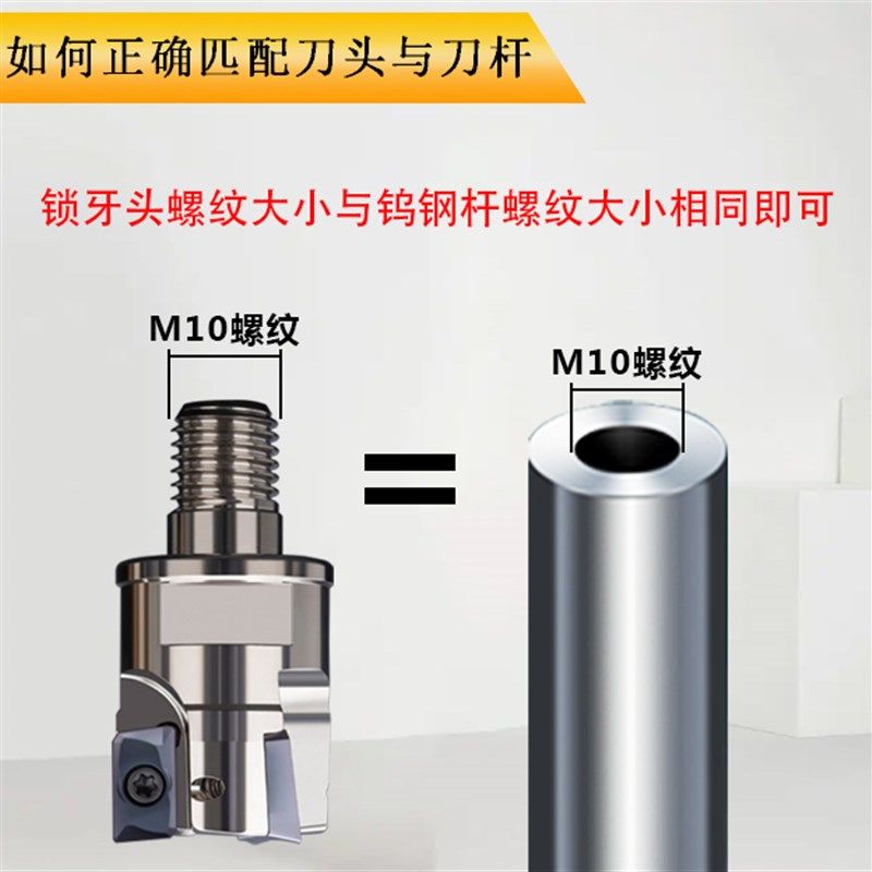 锁牙式铣刀头数控方刀片锁牙头 BAP300/400R ESE小径刀头ASM07