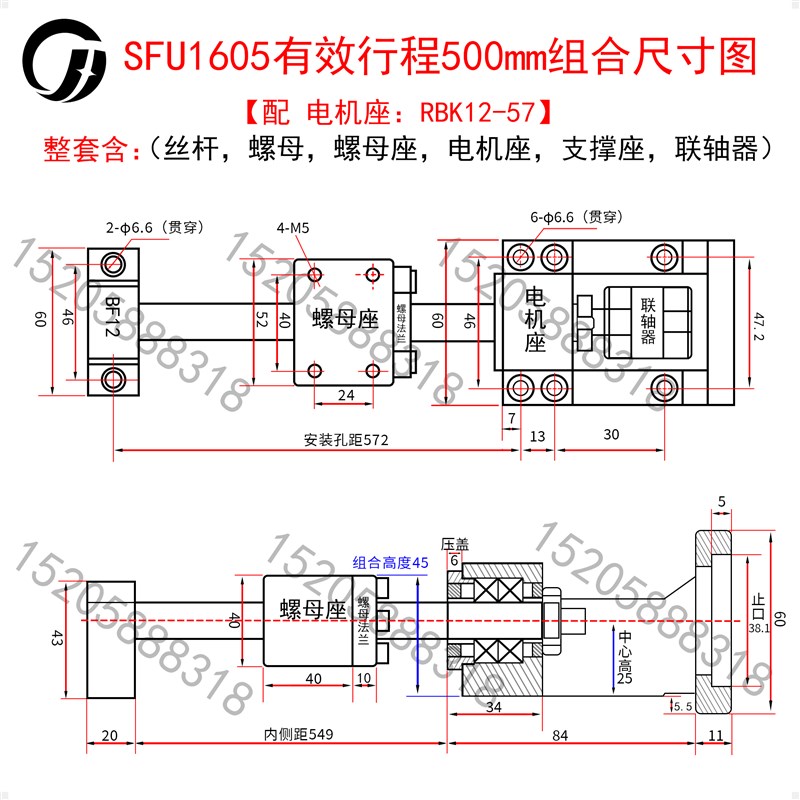 滚珠丝杠精密丝杆螺母电机座一体套装数控十字直线滑台导轨模组厂