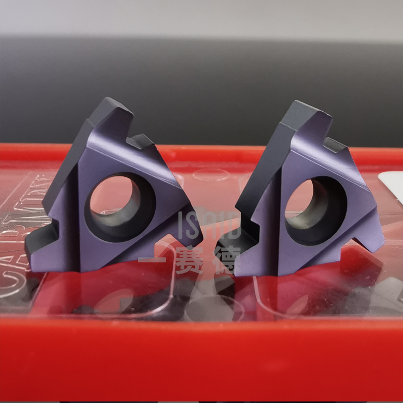 TR30度DIN103梯形螺纹1.5/2/3/4/5/6TR内外T型螺纹硬质合金牙刀片
