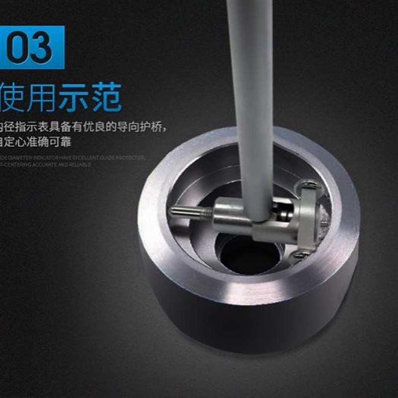 成都成量内径百分表千分表6-10-18-35-5高精度指示表量缸表测缸规