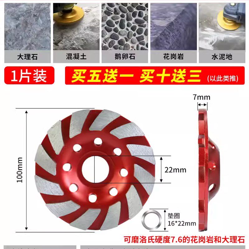 金刚石磨片角磨机打磨盘大理石材磨边轮混凝土水泥地坪磨盘磨光片
