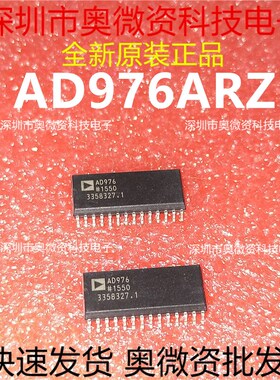 AD976ARZ AD976AR AD976A SOP-28 集成电路 现货供应