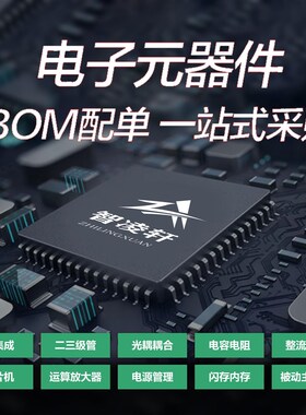 全新原装 IRM-H638T/TR2 SMD-4P 4x5mm 红外遥控接收头 现货供应