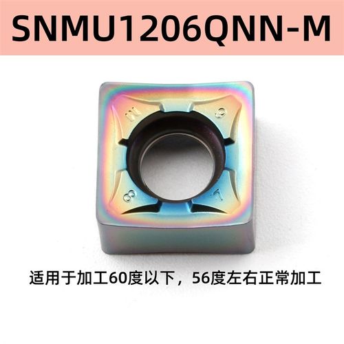 双面八刃快进给铣刀片SNMX1205XTN通用特固克钢件不锈钢面铣刀片