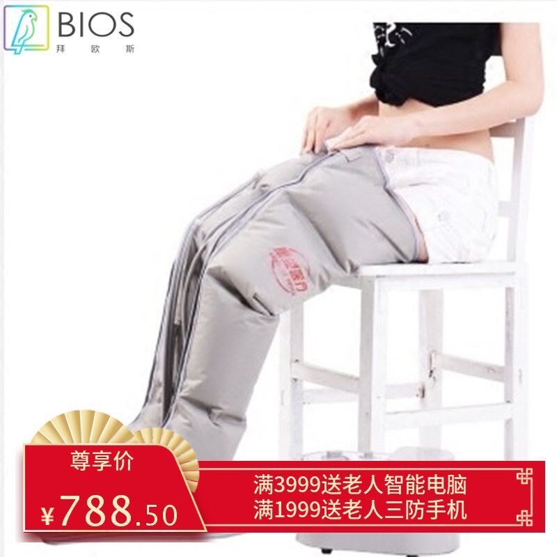 冀荣老年人气动腿部按摩器老人气压腿部按摩仪腿大腿小腿手脚部
