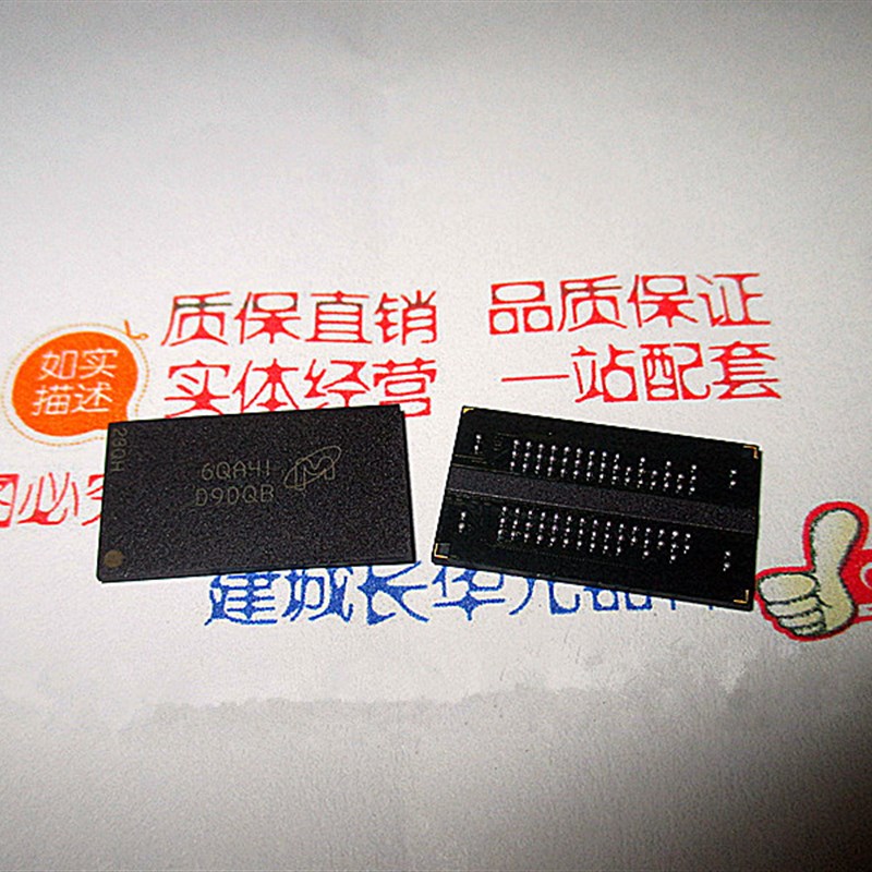 MT47H64M16BT-37E 内存芯片 一个起拍