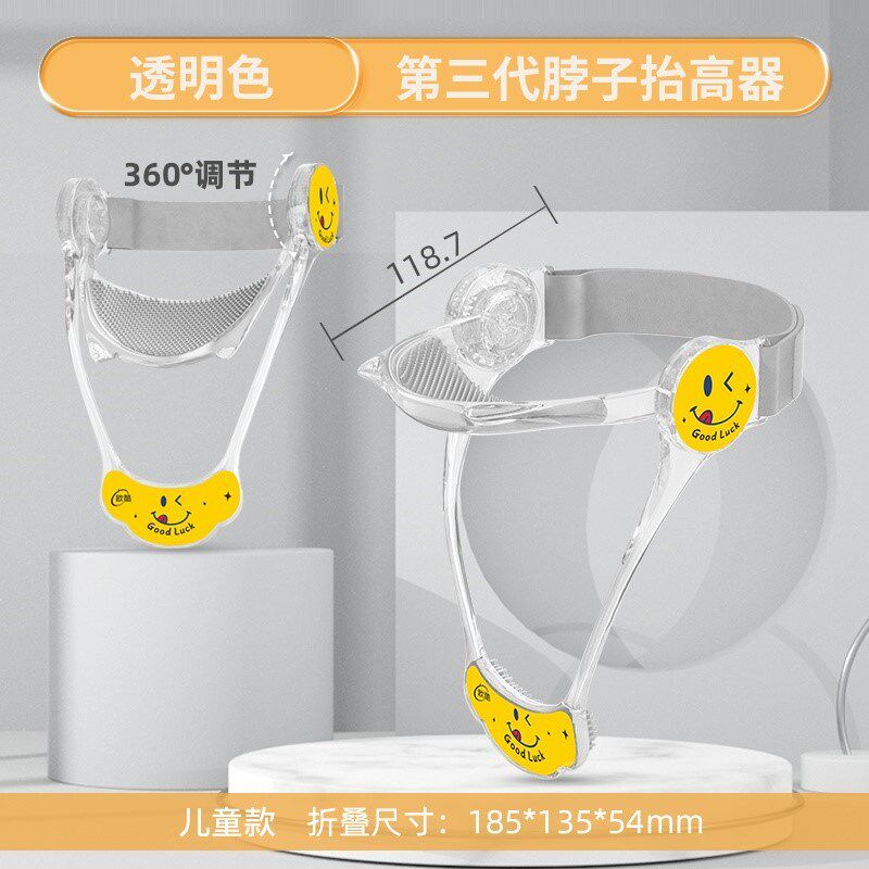 儿童矫正器脖子抬高器颈椎前倾颈托防低头神器写字坐姿纠正矫正器