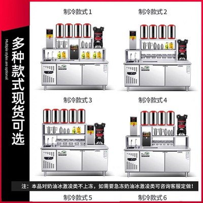 水吧台商用奶茶店冷藏工作台冰箱奶茶设备全套操作台一体柜带水槽