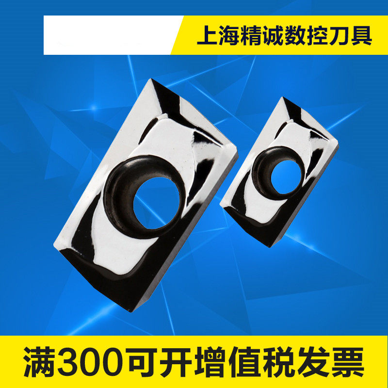 进口 APKT1604PDFR-MA H01  APKT1135 铝合金专用数控铣刀片 铝用
