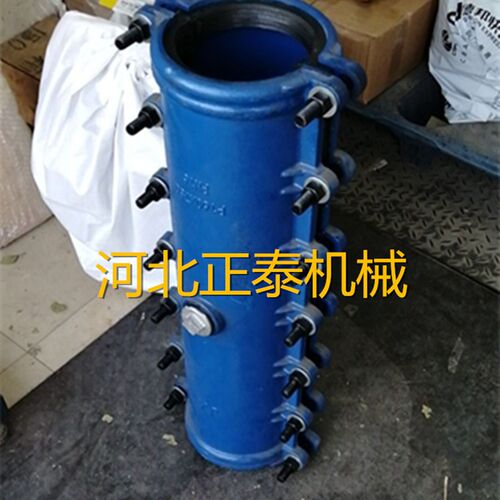 管道抢修哈夫节抢修器水管堵漏器球磨铸铁加长抱箍P110*750长规格