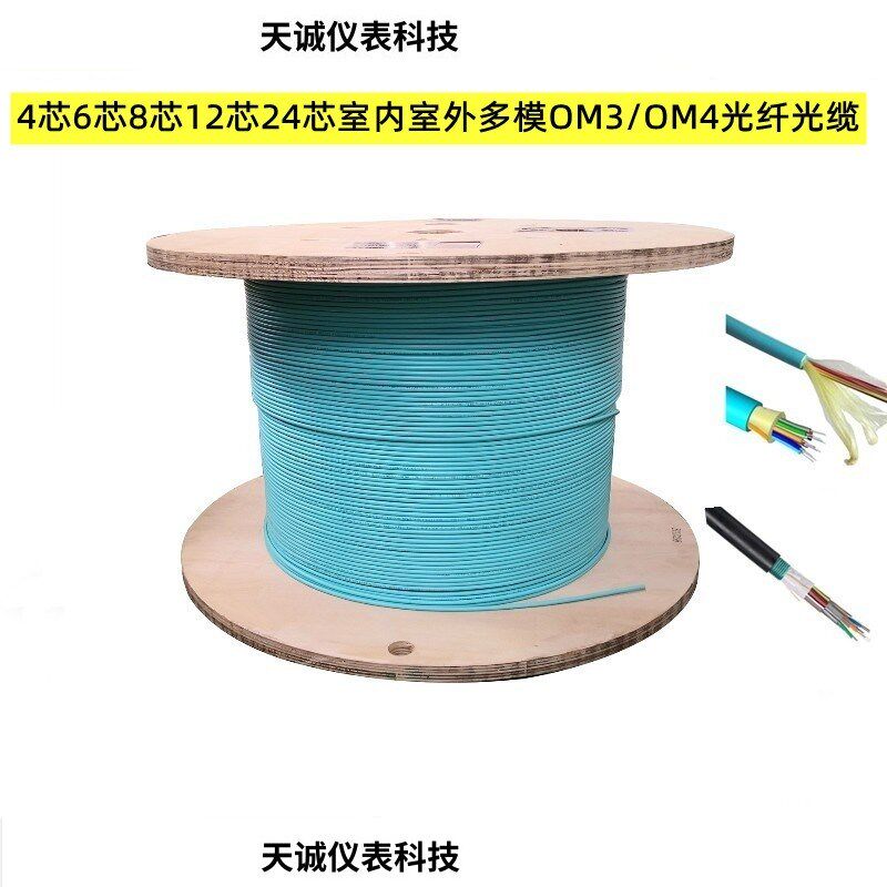 一舟长飞烽火4芯6芯8芯12芯其它配件