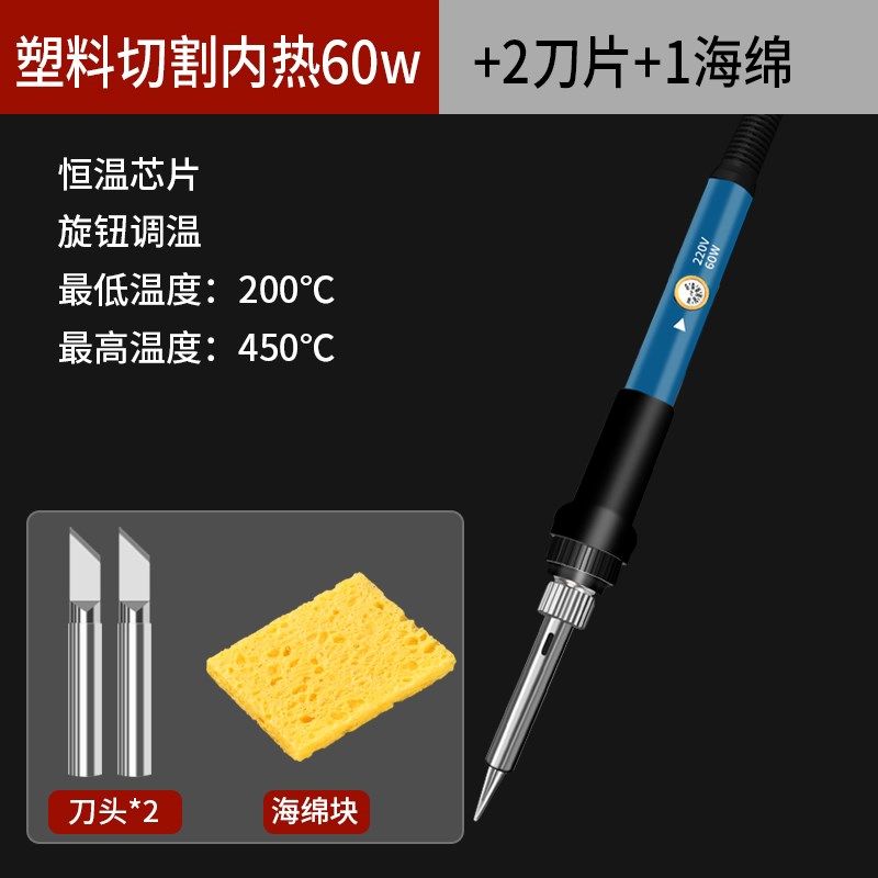 电热刀塑料切割神器kt板亚克力切割工具珍珠棉切割刀泡沫板热熔刀,个性定制/设计服务/DIY,明信片定制,淘宝优惠券,粉丝福利购,淘宝优惠卷