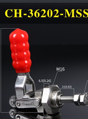 嘉刚推拉式快速夹具CH-36202M不锈钢夹钳36204MSS肘夹36224M快夹