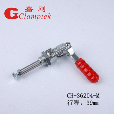 台湾嘉刚推拉式快速夹具CH-36202M 36204M 36224M工装夹钳肘夹