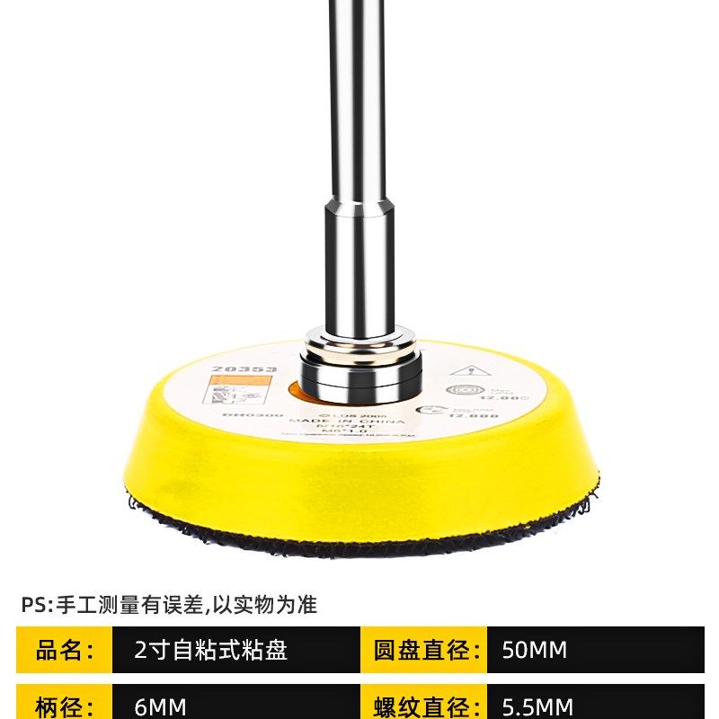 2寸砂纸片打磨盘自粘吸盘植绒沙纸文玩工具翡翠木头抛光打磨神器,个性定制/设计服务/DIY,明信片定制,淘宝优惠券,粉丝福利购,淘宝优惠卷