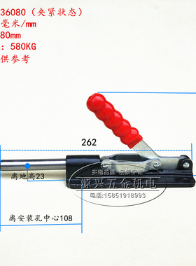 推拉式快速夹具工装夹钳LD SD LDGH-30607/36080C/36090C/36330LL