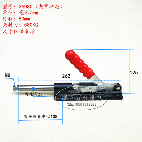 推拉式快速夹具工装夹钳LD SD LDGH-30607/36080C/36090C/36330LL