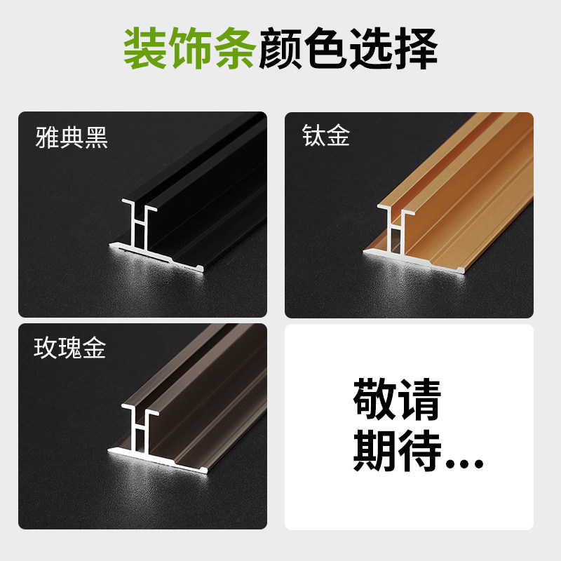 铝合金收边条12厘木饰面板金属条护墙板集成墙板装饰线条瓷砖收口图片