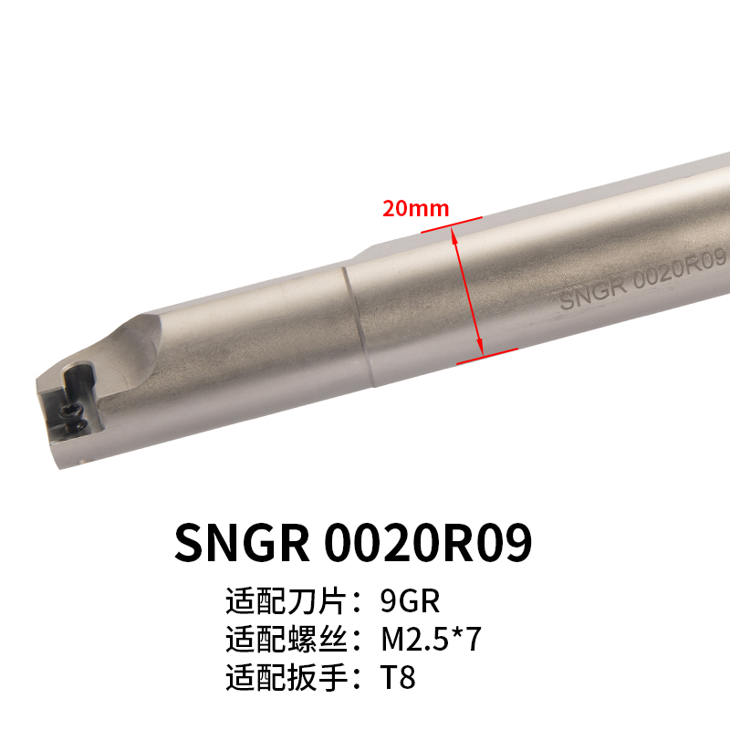 高速钢抗震数控车刀刀杆HNGR08J06加硬内孔3倍内径槽车刀车床刀具