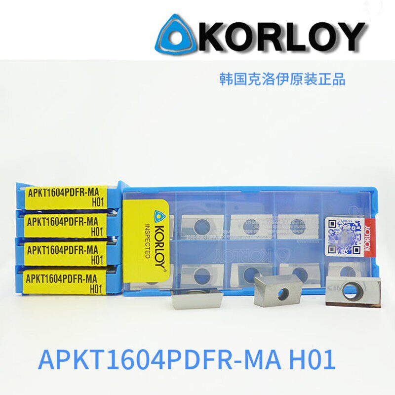 铝用铣刀片APKT1604/1135PDFR-MA/G2 R5 R6铝用圆刀粒 直角铣刀粒