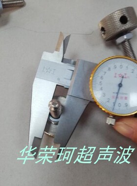 超声波水平螺丝焊接机熔接机大头螺丝配件20k15k2000w2600w4200w