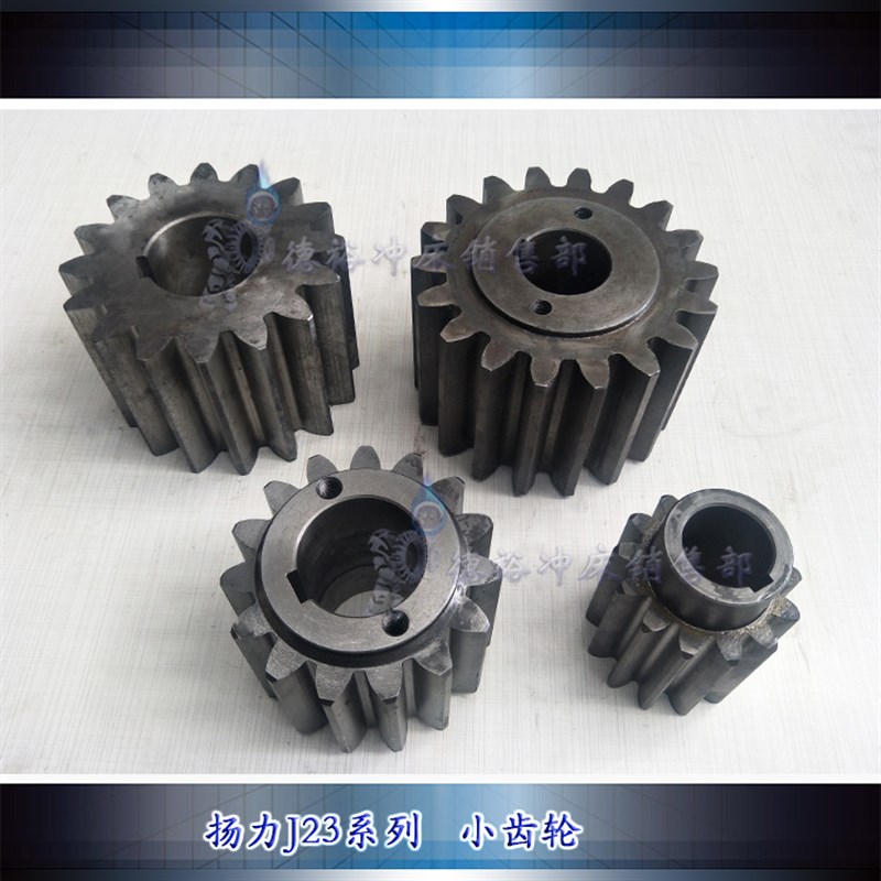 JG23新款-25A40A6s3吨80A机械冲床齿轮加工定做球墨铸铁耐磨老式