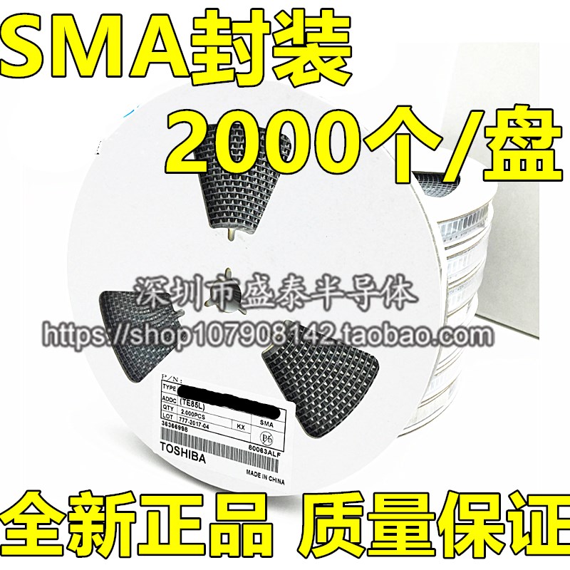SR3100 SS310 肖特基二极管 SMA 3A/100V 2K/盘=64元