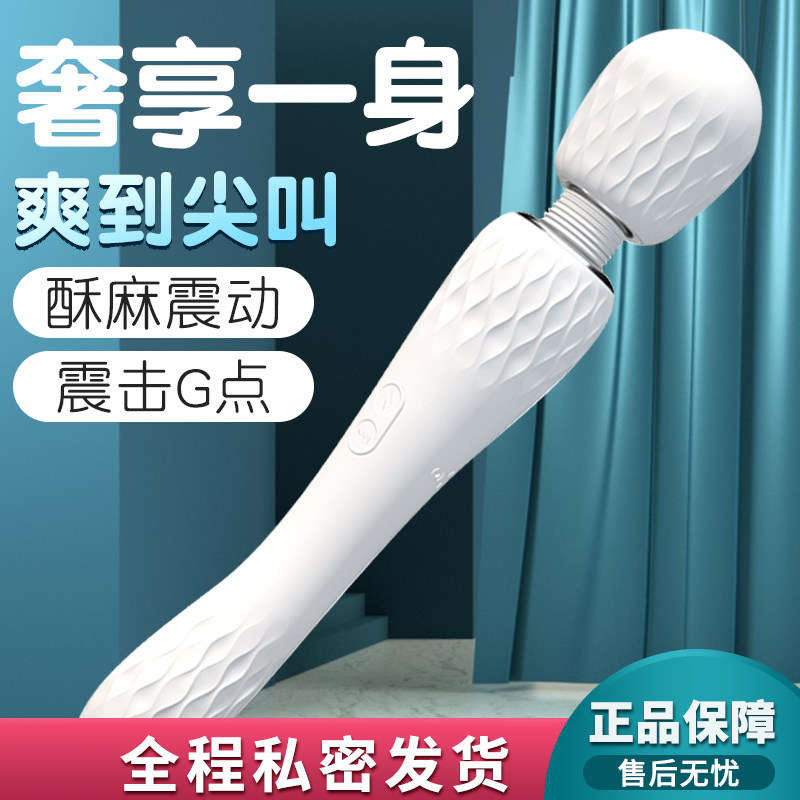 日本无线充电手持式海豚穴位按摩棒仪肌肉敲打电动震动小型捶背器
