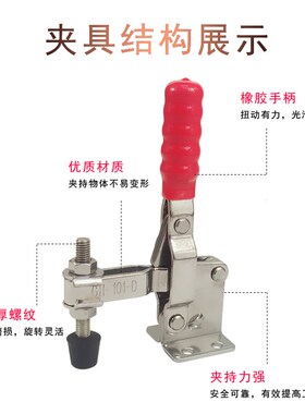 垂直式快速夹具 夹钳 快速压扣 夹头 加长型 CH MP GH101D GH101E