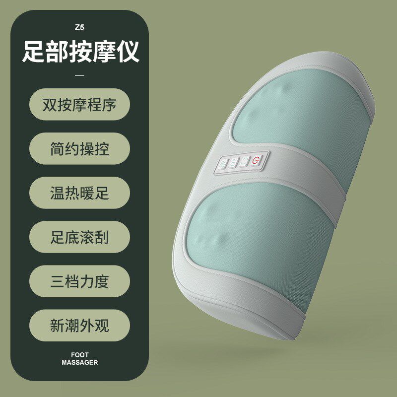足疗机迷你加热揉捏美腿仪脚底脚部多功能小腿足部足底按摩器