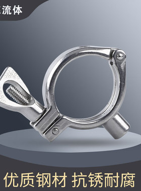 304不锈钢卡箍式焊接精铸管支架管卡管箍水管卡子管子夹具管卡托