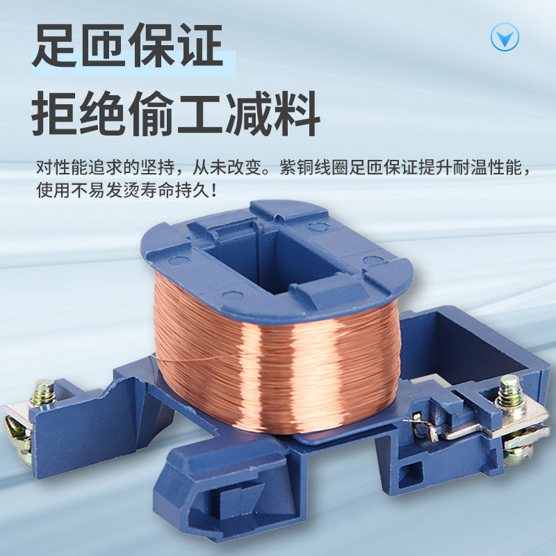 四常开CJbX2-09004 32004交流接触器25008 65008二开二闭220V 380